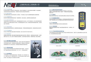 图 青浦广告公司 画册设计印刷,产品样册设计印刷 上海设计策划